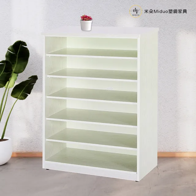 【Miduo 米朵塑鋼家具】2.7尺開放式塑鋼鞋櫃 防水塑鋼家具