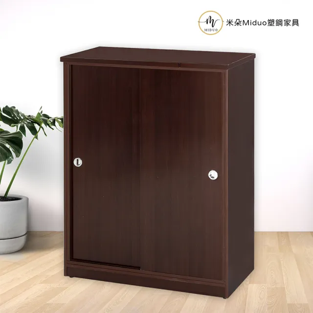 【Miduo 米朵塑鋼家具】2.7尺拉門塑鋼鞋櫃 推門鞋櫃