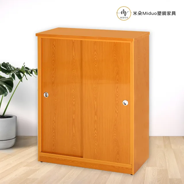 【Miduo 米朵塑鋼家具】2.7尺拉門塑鋼鞋櫃 推門鞋櫃