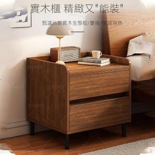 【E-home家居】實木床頭櫃 床頭櫃 床邊收納櫃(50*40*52 寬大檯面 雙抽設計 結構穩固 預購15天)