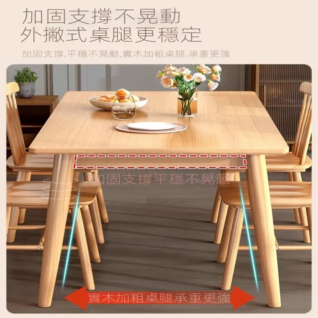 【詩妤家具】120*70單桌+凳子*4 全實木餐桌 餐桌 客廳桌 飯桌 茶几桌(升級卯榫工藝/加粗實木圓腿/預售12天)