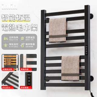 【INLIN 映領】電熱毛巾架 衛生間 免打孔 毛巾桿 智慧廁所浴室毛巾烘乾架(毛巾架)
