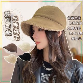 【QIDINA】時尚羊羔絨保暖雙面可戴鴨舌帽-U(保暖帽 冬天帽子女 登山帽 遮陽帽 防曬帽 棒球帽)