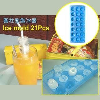 【金德恩】圓柱型消暑冷飲製冰盒(冰塊盒 冷凍 製冰模具 飲料 冰磚)