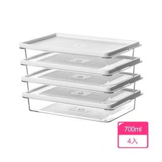 【茉家】食品級高透材質冰箱收納保鮮盒(700ml四入)