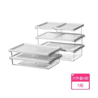 【茉家】食品級高透材質冰箱收納保鮮盒(六件套A款)