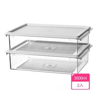 【茉家】食品級高透材質冰箱收納保鮮盒(3500ml二入)