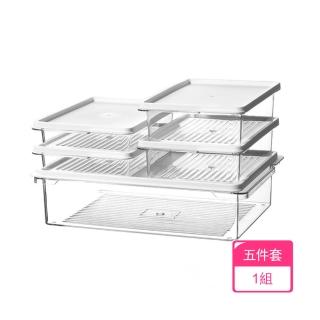 【茉家】食品級高透材質冰箱收納保鮮盒(五件套)