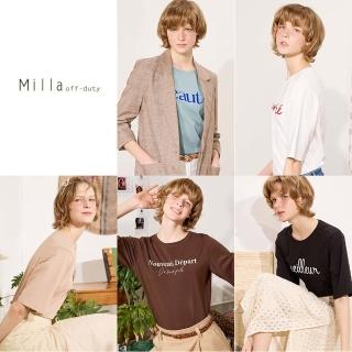 Milla莫代爾棉沁膚冰涼上衣(U)