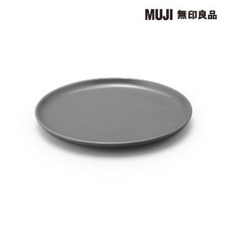 【MUJI 無印良品】日常食器/盤/大 灰 約直徑23cm