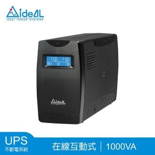 【IDEAL 愛迪歐】IDEAL-7710C *附監控軟體* 1000VA UPS不斷電系統(在線互動式UPS)