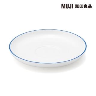 【MUJI 無印良品】日常食器/茶杯用盤 藍色鑲邊 約直徑14.5cm