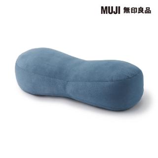 【MUJI 無印良品】柔軟多用途靠枕/迷你/藍色 49*22*15cm