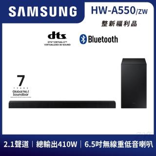 【SAMSUNG 三星】福利品-2.1聲道 藍牙 聲霸soundbar(HW-A550/ZW)