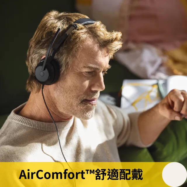 【Jabra】Evolve2 50 商務有線貼耳式主動降噪耳機麥克風(AirComFort技術)