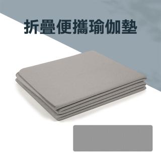 【Sunday Life】TPE健身折疊防滑瑜伽墊/午睡墊(瑜珈墊)