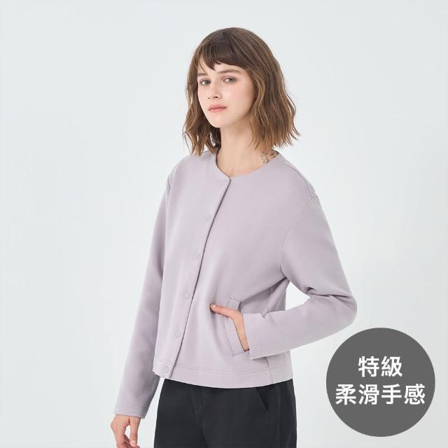 【GIORDANO 佐丹奴】女裝高彈力圓領外套 彈力空氣棉系列(76 迷蒙紫)