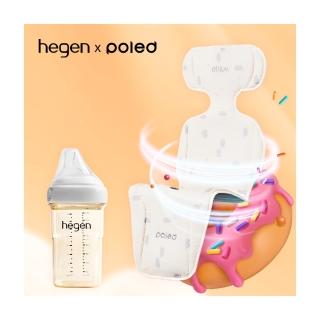 【hegen 總代理】小金奶瓶240ml+Poled AIRLUV4 Donut 智能風扇涼感墊