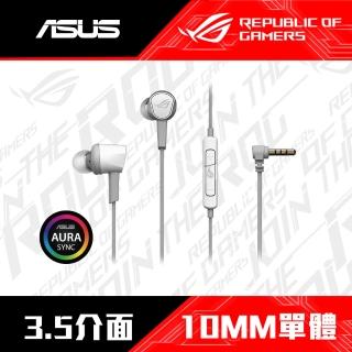 【ASUS 華碩】ASUS ROG CETRA II CORE moonlight 電競耳機(月光白)