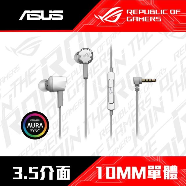 【ASUS 華碩】ASUS ROG CETRA II CORE moonlight  電競耳機(月光白)