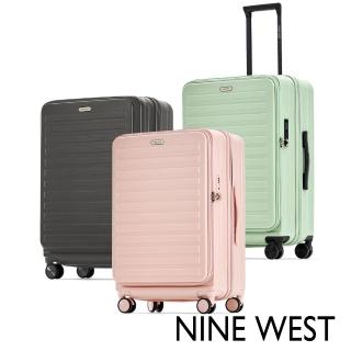 【NINE WEST 官方直營】TADEO經典橫條 24吋前開式防爆耐摔可擴充旅行行李箱(多色可選)