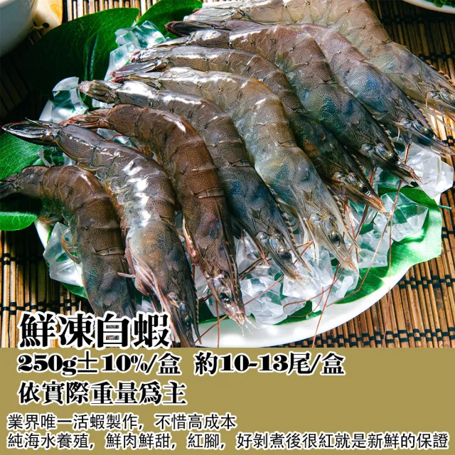 【鮮綠生活】派對生猛海陸烤肉8件組(約4-5人份 牛組;無牛組;中秋烤肉 露營 烤肉組)