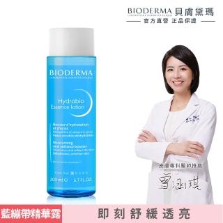 【BIODERMA 貝膚黛瑪】B3藍繃帶保濕修復精華露 200ml(臉部保養/化妝水)