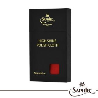 【SAPHIR 莎菲爾】金質-極致拋光專用纏布 - 職人版 & 常規版
