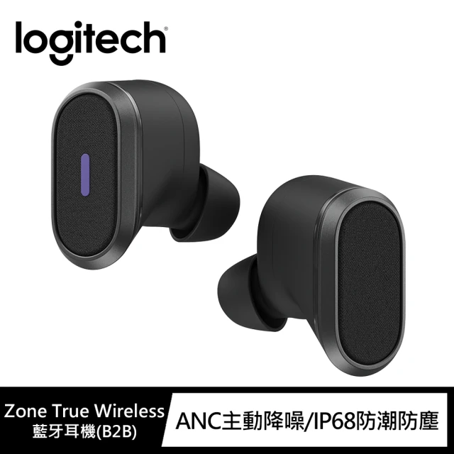 Logitech 羅技 Zone True Wireless 商務真無線耳機麥克風