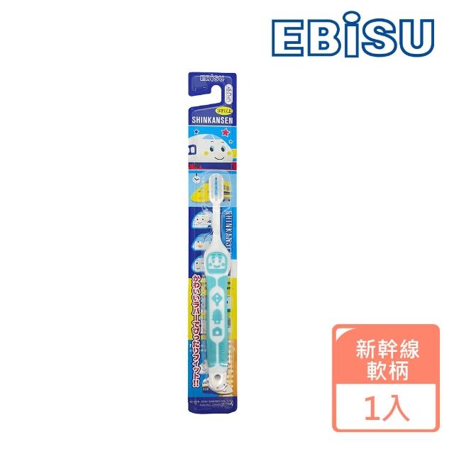 【日本EBISU】新幹線軟柄兒童牙刷(B-S742)