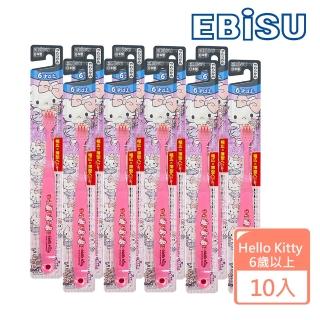 【EBISU】EBISU-Hello Kitty 6歲以上兒童牙刷X10入(Hello Kitty 超值組)