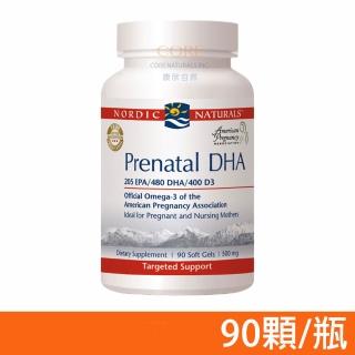 【NORDIC NATURALS 北歐天然】好孕到魚油加強膠囊(90粒/罐)