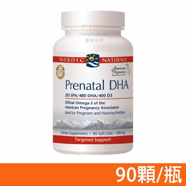 【NORDIC NATURALS 北歐天然】好孕到魚油加強膠囊(90粒/罐)