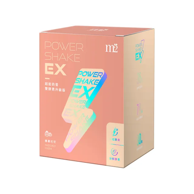 【m2 美度】30日超能奶昔組-PowerShake EX(黑絲絨奶茶7包+榛果可可8包+草莓優格8包+焦糖瑪其朵7包)