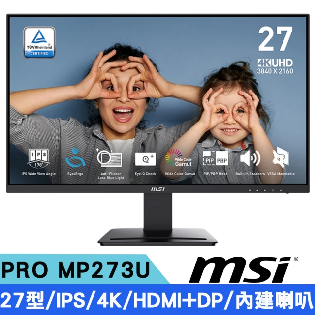 MSI 微星 PRO MP273U 27型 IPS 4K 護眼商用顯示器(60Hz/HDMI/DP/內建揚聲器)