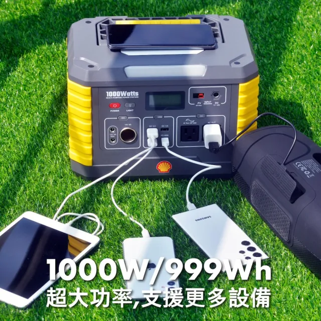 【SHELL 殼牌】殼牌MP1000可充式鋰行動電源(MP1000)