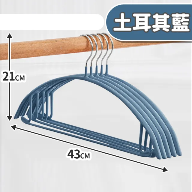 【KARY】100入質感加厚防滑無痕毛衣衣架(浸膠衣架)