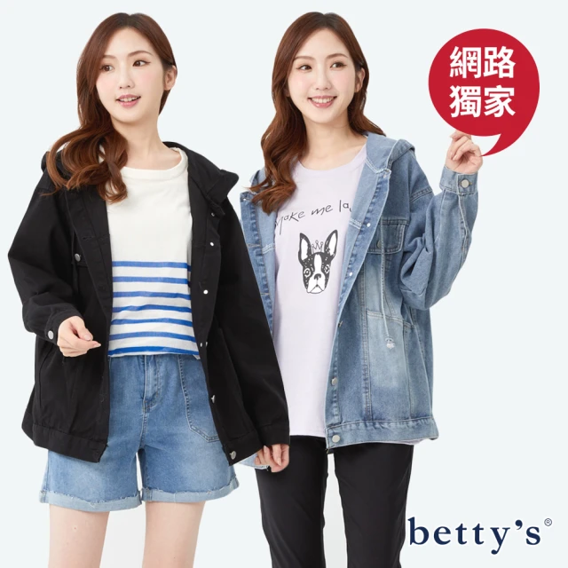 betty’s 貝蒂思 網路獨賣★大口袋連帽抽繩牛仔外套(共二色)