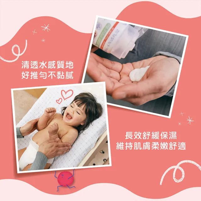 【Mustela 慕之恬廊】舒恬良 敏弱修復面霜 40ml(4入組 無香 寶寶/新生兒/兒童 臉部乳液)