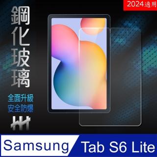 【HH】Samsung Galaxy Tab S6 Lite -10.4 吋-P620-鋼化玻璃保護貼系列(GPN-SS-P620)