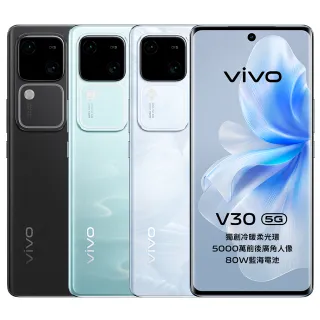 【vivo】V30 5G 6.78吋(12G/512G/高通驍龍7 Gen 3/5000萬鏡頭畫素)