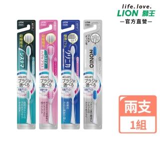 【LION 獅王】極薄多功音波電動牙刷專用刷頭(細潔/固齒佳/NONIO/適齦佳)