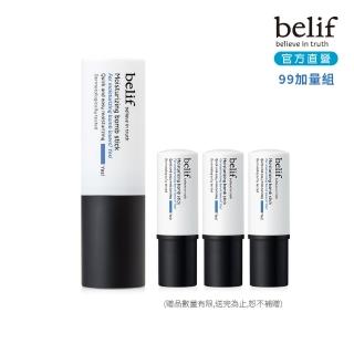 【belif】官方直營 草本炸彈保濕棒7g