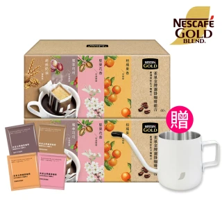 【NESCAFE 雀巢咖啡】金牌綜合濾掛咖啡120入(1盒60入共2盒;贈好禮)