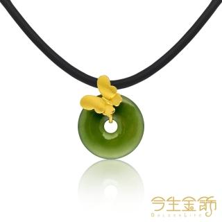 【今生金飾】平安降福墜(黃金墜飾)