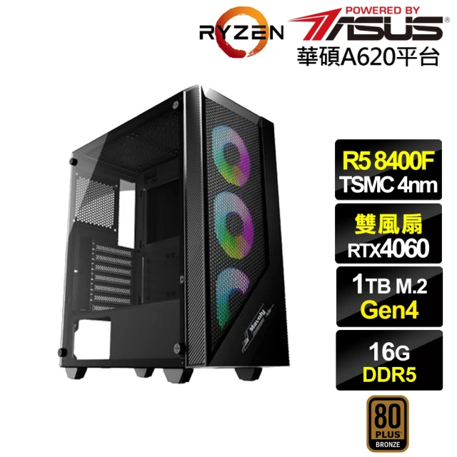 華碩平台 R5六核GeForce RTX 4060{黑冠鵑K18C}電競電腦(R5-8400F/A620/16G/1TB)