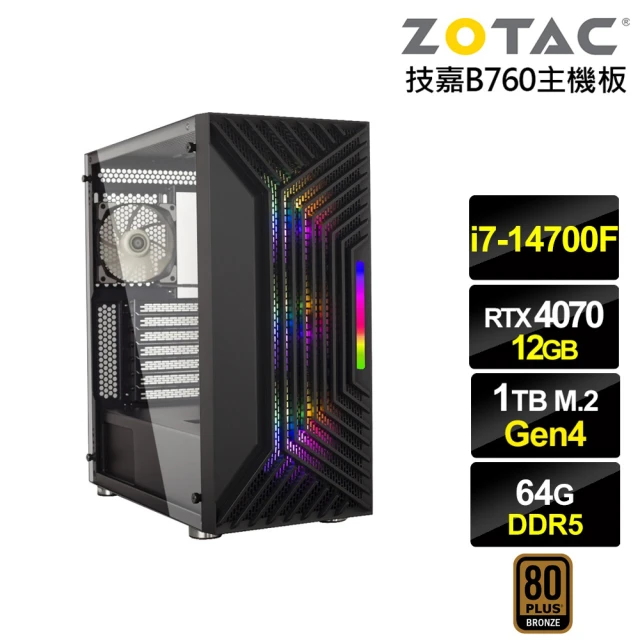 NVIDIA i7廿核GeForce RTX 4070{花果