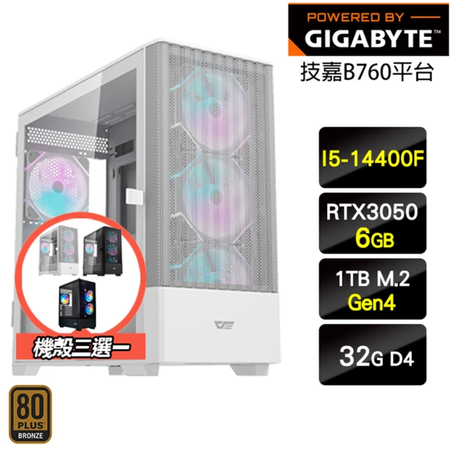 技嘉平台 i5十核GeForce RTX 3050{天照}超