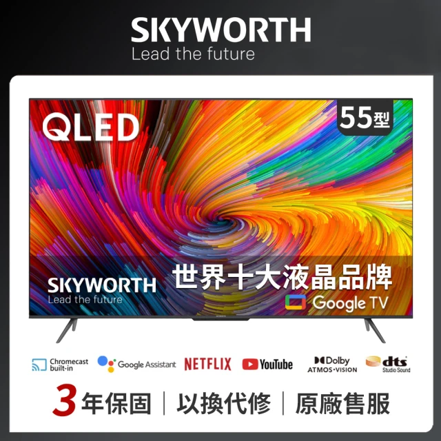 CHIMEI 奇美 福利品-65型 4K QLED Andr