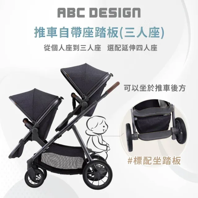 【ABC Design】GT 百變三人座-雙人推車 極致黑(贈新生兒睡墊 雙人模式 雙座椅 雙寶推車)